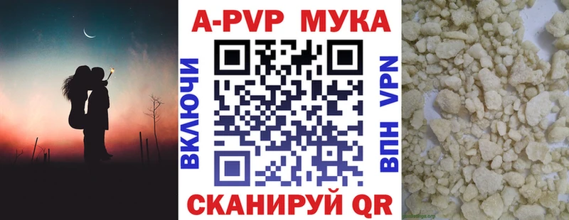 A PVP крисы CK  Татарск 