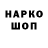 Alpha PVP крисы CK Alec McIntyre