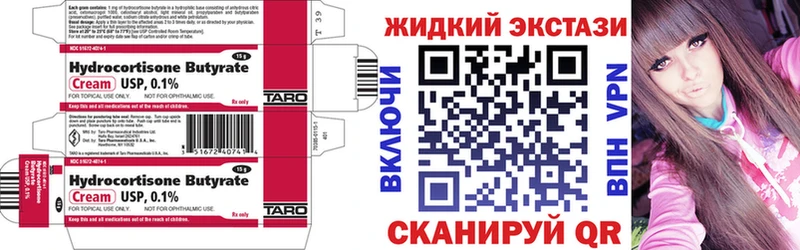 kraken как войти Татарск БУТИРАТ 1.4BDO