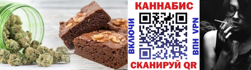 Еда ТГК конопля  Татарск 