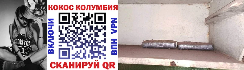 COCAIN 99%  сколько стоит  Татарск 