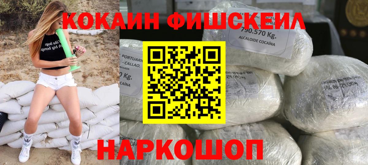 КОКАИН 97% Татарск