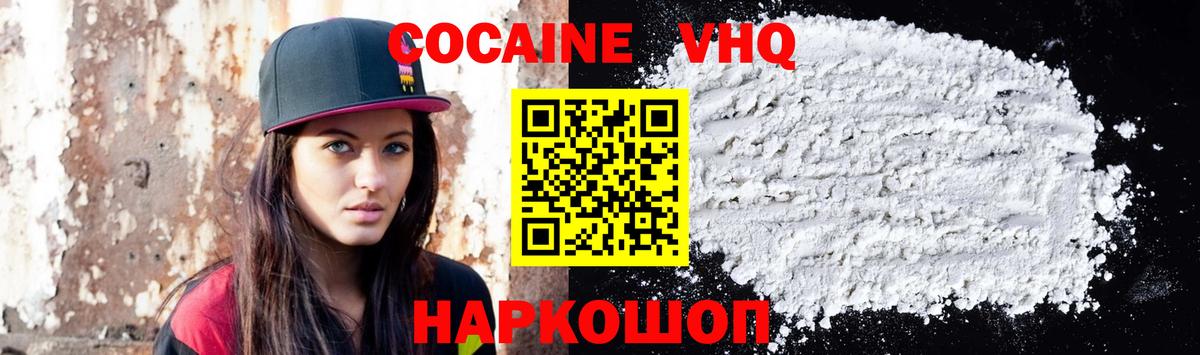 Cocaine 97%  COCAIN 97%  Татарск  сколько стоит  Вход с VPN 