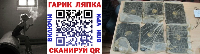 МЕГА ССЫЛКА  Татарск  ГАШИШ Ice-O-Lator 