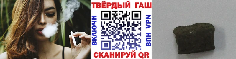 ГАШ Изолятор Татарск