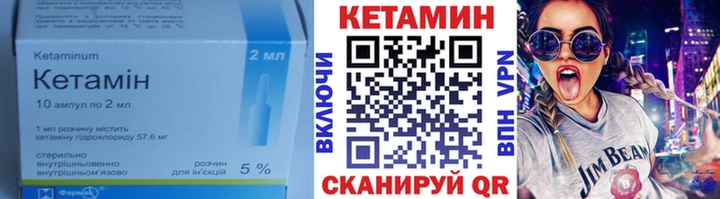 цены   Татарск  Кетамин VHQ 