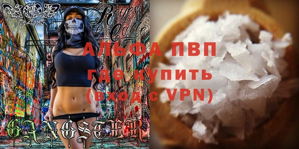 герыч Абдулино