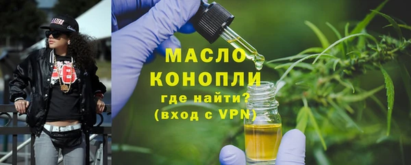 соль ск Абинск