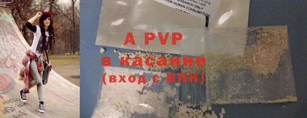 соль ск Абинск