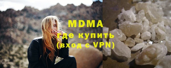 прущие крисы Абаза