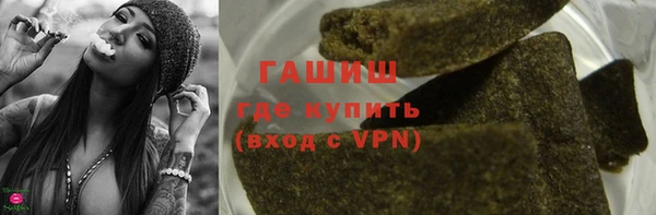 герыч Абдулино