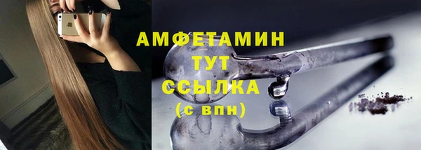 соль ск Абинск