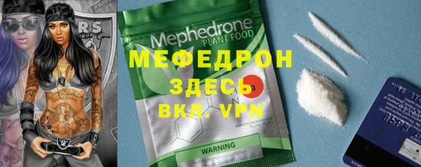 мяу мяу мука Алексеевка