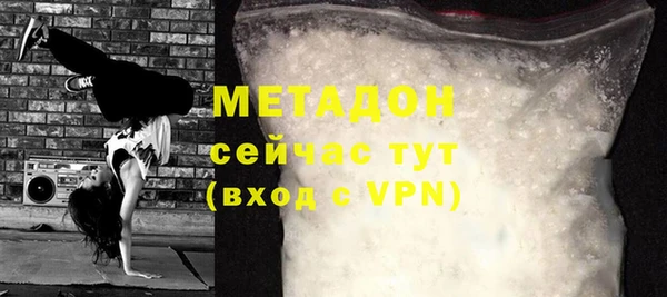 соль ск Абинск
