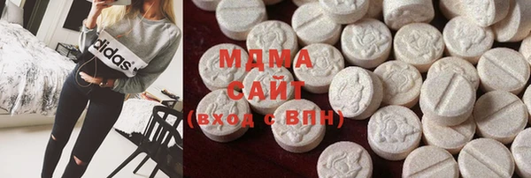 соль ск Абинск
