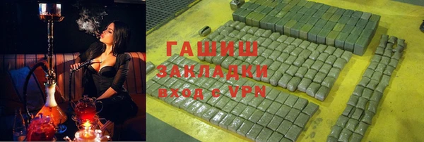 соль ск Абинск
