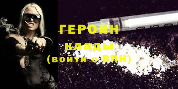 герыч Абдулино