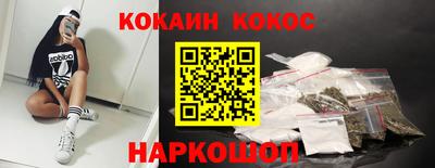 сатива Обнинск