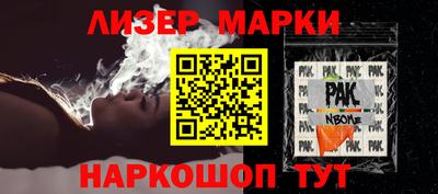 меф VHQ Гагарин