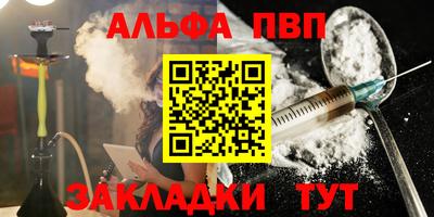 бошки Гатчина