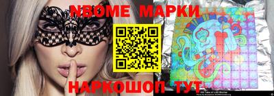 меф VHQ Гагарин
