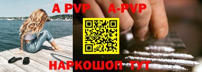 меф VHQ Гагарин