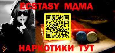 ECSTASY Гай