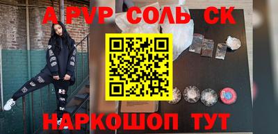 бошки Гатчина