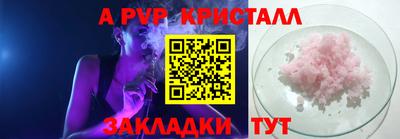 меф VHQ Гагарин