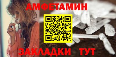 меф VHQ Гагарин