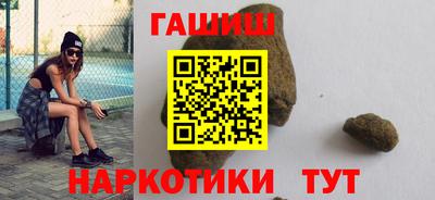 бошки Гатчина