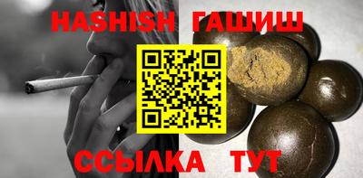 бошки Гатчина