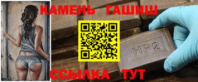 бошки Гатчина