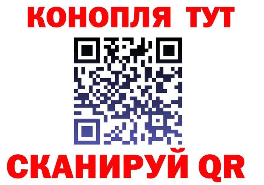 Марихуана OG Kush рабочий сайт площадка кракен Татарск