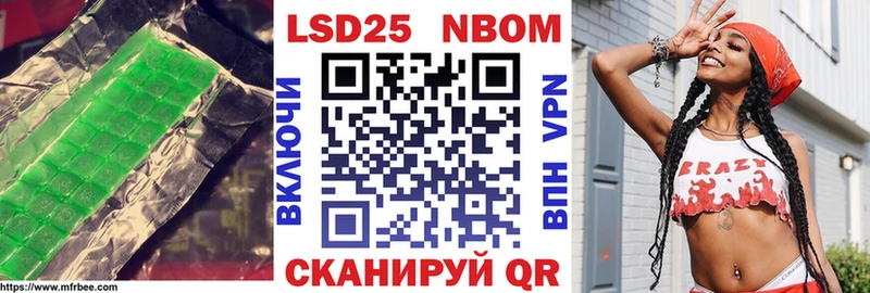 где можно купить наркотик  Татарск  LSD-25 экстази ecstasy 