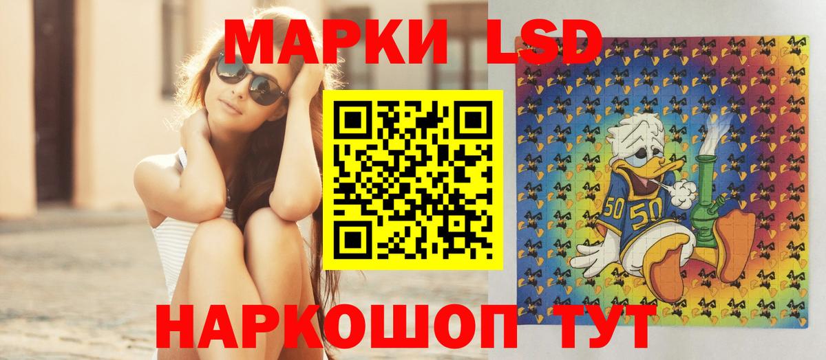 LSD-25 экстази  МЕГА как зайти  Татарск  Вход с VPN  LSD-25 экстази ecstasy  Лсд 25 экстази ecstasy 