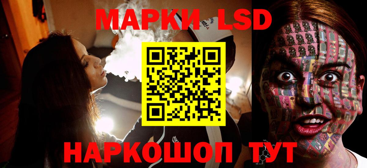 LSD-25 экстази ecstasy Татарск