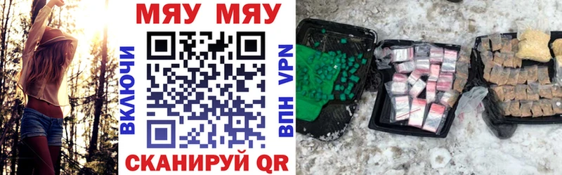 магазин    Татарск  Мефедрон 4 MMC 