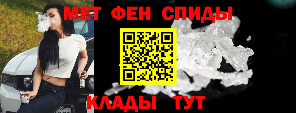 МЕФ кристаллы  ГАШ  Каннабис  ЭКСТАЗИ  Татарск  Cocaine  Вход с VPN 