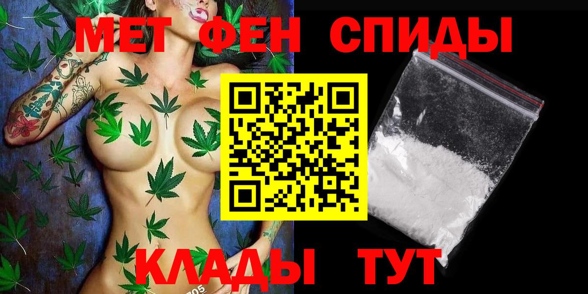 МЕТАМФЕТАМИН винт  Вход с VPN  МЕТАМФЕТАМИН винт  Первитин  Татарск 