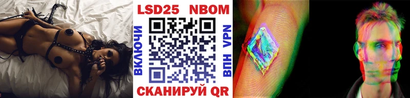 продажа наркотиков  Татарск  Марки NBOMe 1500мкг 