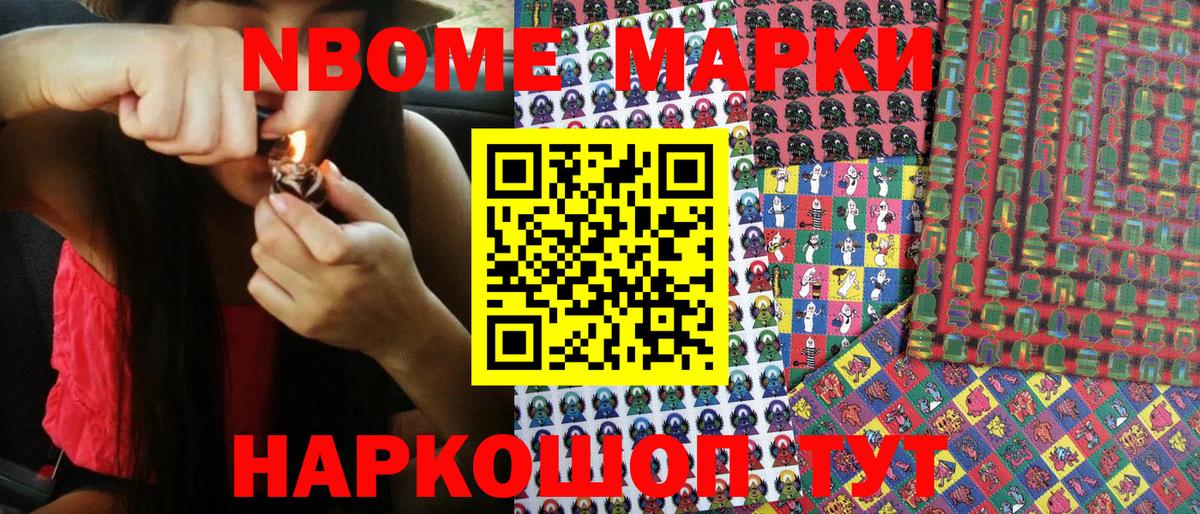 Наркотические марки 1,5мг  Наркотические марки 1,5мг  Вход с VPN  Татарск 