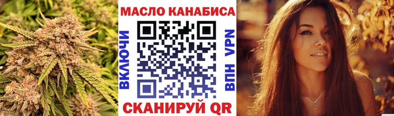 ТГК жижа  Татарск 