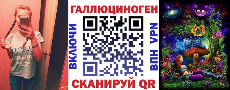 Галлюциногенные грибы GOLDEN TEACHER  хочу   Татарск 