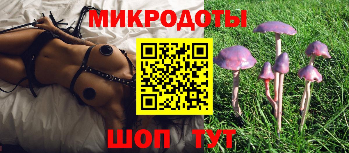 сколько стоит  Вход с VPN  Татарск  Галлюциногенные грибы ЛСД 