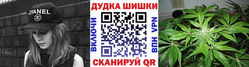 Каннабис марихуана  Татарск 