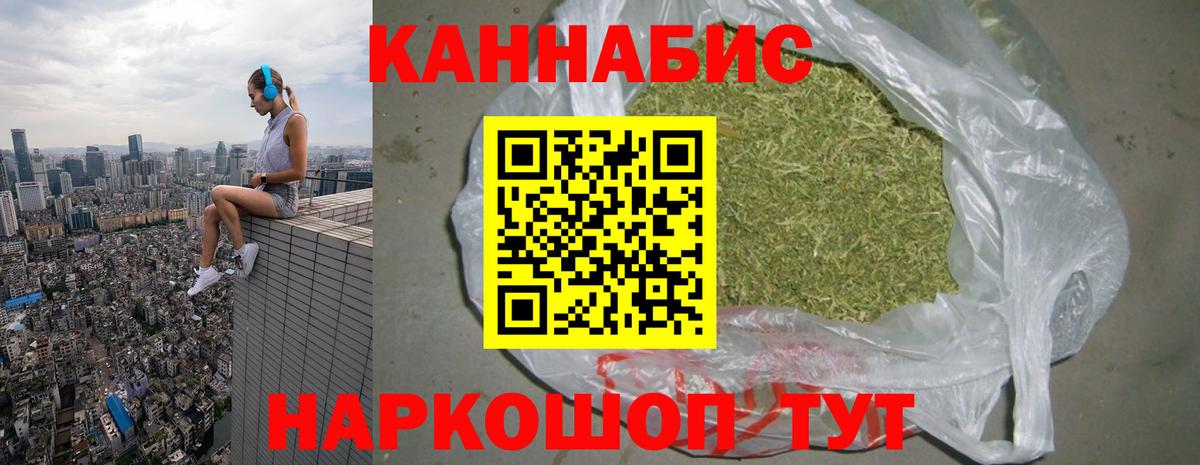 Бошки марихуана семена Татарск